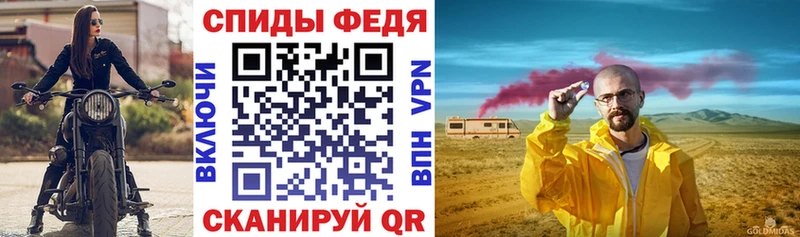 АМФЕТАМИН VHQ  MEGA ссылки  Кореновск 