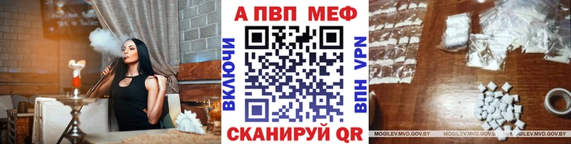 Alpha PVP мука Кореновск