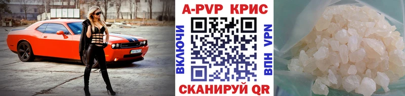 Alfa_PVP мука  продажа наркотиков  Кореновск 