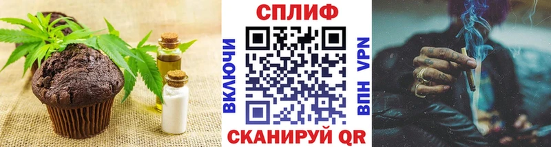 наркотики  Кореновск  Еда ТГК конопля 