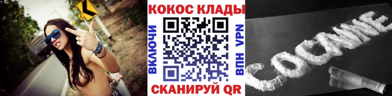 Кокаин FishScale  наркота  Кореновск 
