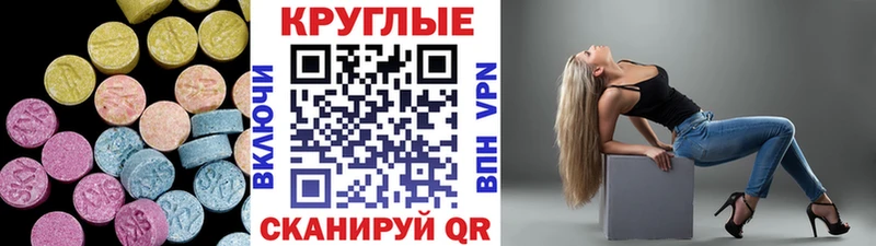 дарнет шоп  Кореновск  ЭКСТАЗИ 99% 