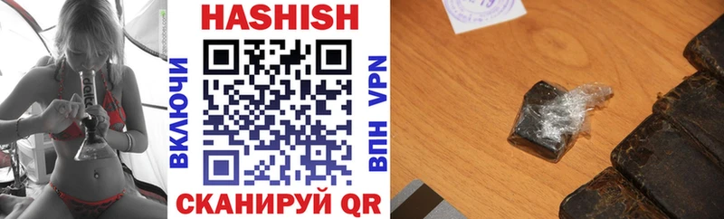 ГАШ hashish  Кореновск 