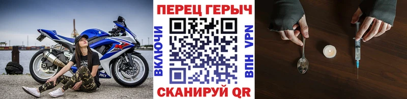 ГЕРОИН белый  наркошоп  Кореновск 