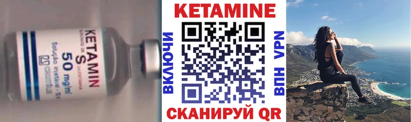 Кетамин VHQ  где купить наркотик  Кореновск 