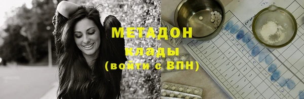 марки nbome Лабытнанги