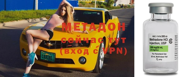 эйфоретик Бронницы