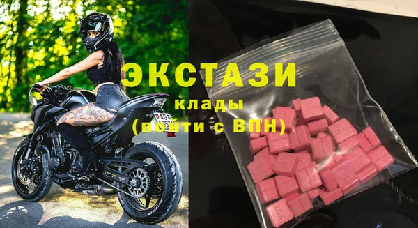 наркотики Богородск