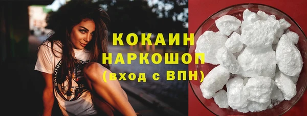 меф VHQ Богородицк