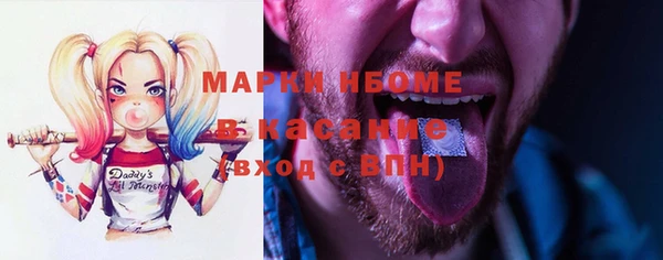 меф VHQ Богородицк