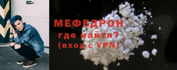 меф VHQ Богородицк