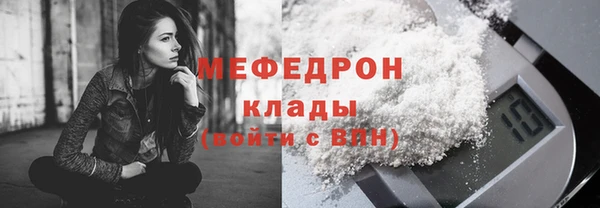 дурь Бугульма