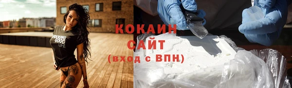 эйфоретик Бронницы