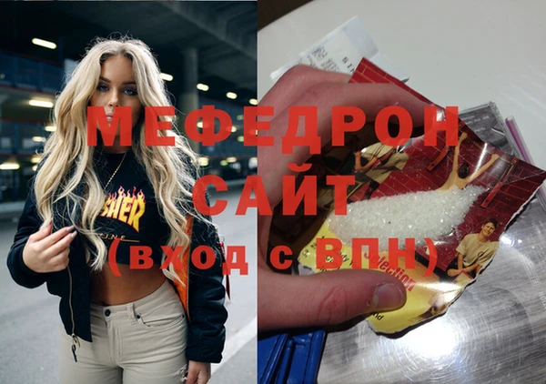 меф VHQ Богородицк
