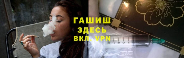 ALPHA PVP Ладушкин