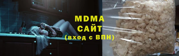 меф VHQ Богородицк
