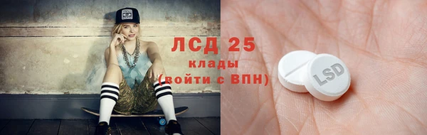 эйфоретик Бронницы