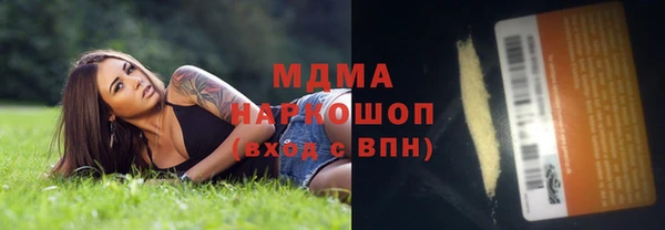 mix Краснослободск