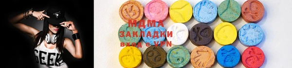 mdma Мосальск