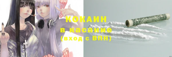 меф VHQ Богородицк