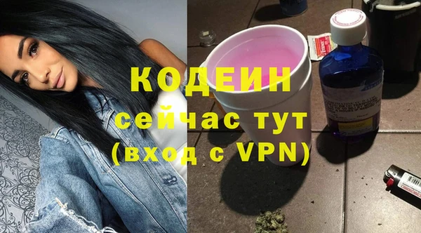 меф VHQ Моршанск