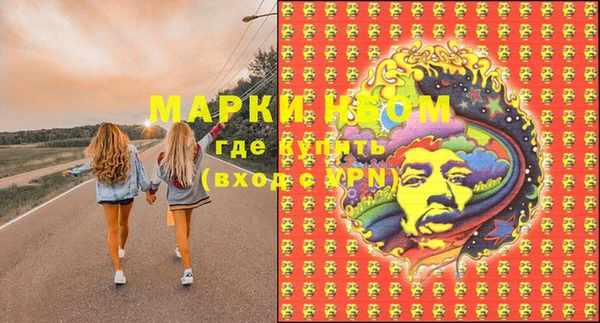 меф VHQ Богородицк