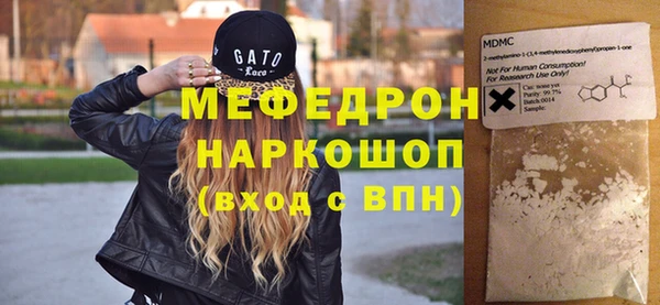 наркотики Богородск