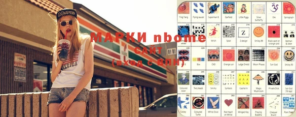 сатива Богданович