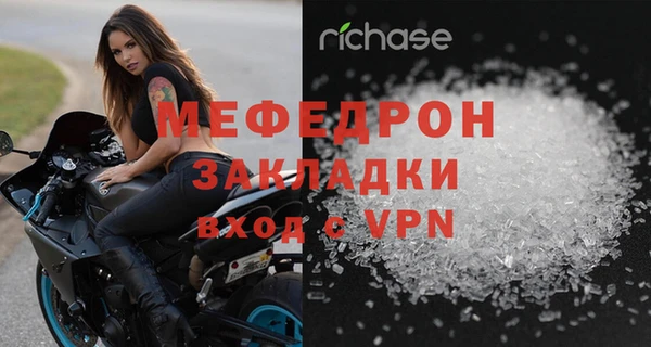 молекула духа Краснотурьинск