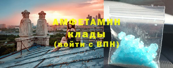 меф VHQ Моршанск