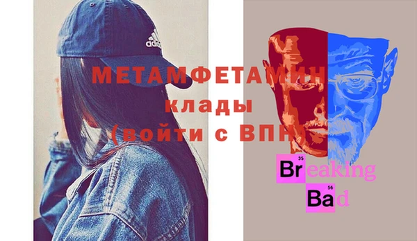 mdma Мосальск