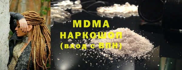 наркотики Богородск