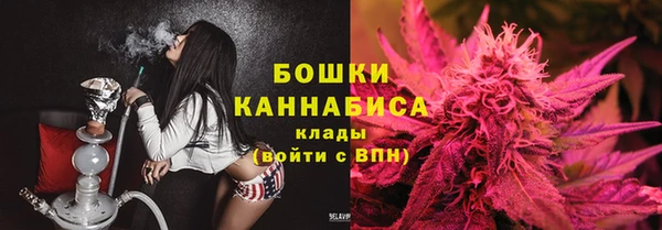 наркотики Богородск