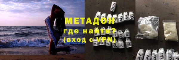 дурь Бугульма