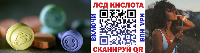 где можно купить наркотик  Кореновск  Лсд 25 экстази кислота 