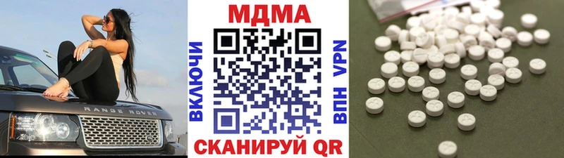 где продают наркотики  Кореновск  МДМА VHQ 