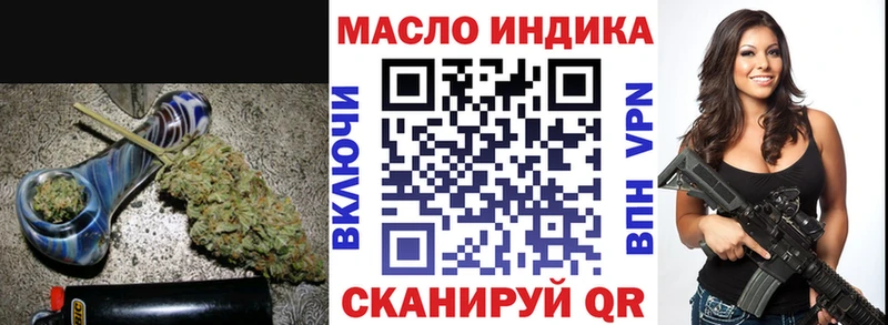 Дистиллят ТГК Wax  mega tor  Кореновск  купить наркоту 