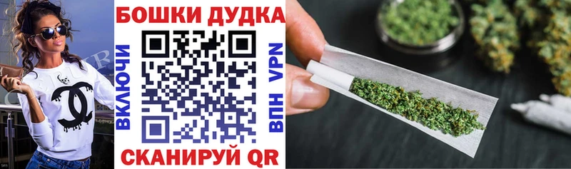 Марихуана White Widow  площадка телеграм  Кореновск  как найти  